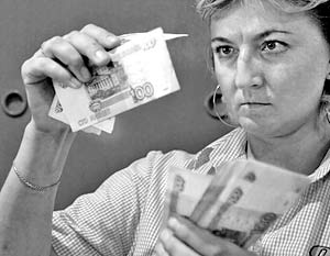 Средняя заработная плата в России в 2005 году составила 8,53 тыс. рублей 
