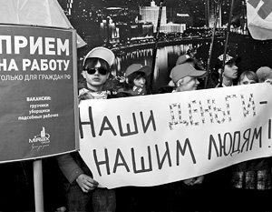 В субботу активисты «Молодой гвардии Единой России» (МГЕР) в ходе акции «Наши деньги - нашим людям!» вышли на улицы с требованием сократить квоты на трудовых мигрантов