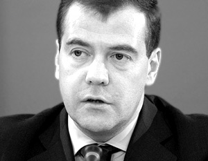 Дмитрий Медведев встретился с членами центрального совета «Российского аграрного движения»