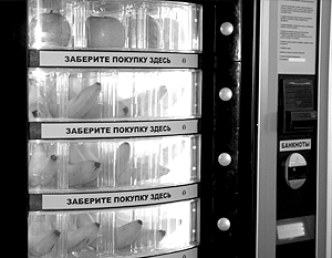 В Петербурге появились бананоавтоматы
