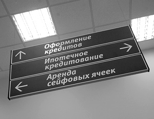 На 1 декабря минувшего года на депозитах физлиц в банках было размещено 5,524 трлн рублей