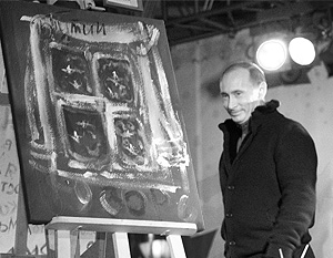 Картины Путина и Матвиенко продадут на аукционе