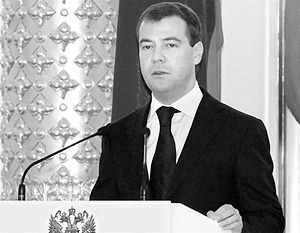 Медведев наградил молодых ученых