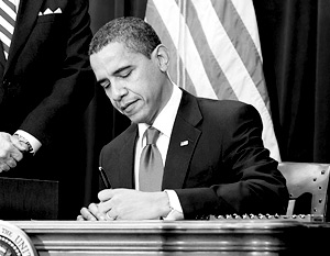 Обама подписал начало конца