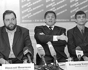 Председатель Коалиции народно-патриотических сил «Родина» Николай Новичков  и лидер СДПР Владимир Кишенин