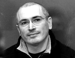 Второе дело Ходорковского