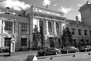 Здание Центробанка на Неглинной улице.