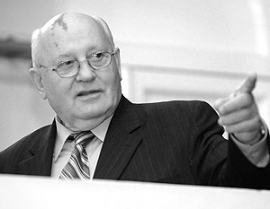 Горбачев призвал США к перестройке