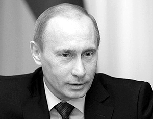 Путин: Саммит G20 создал новую ФСБ
