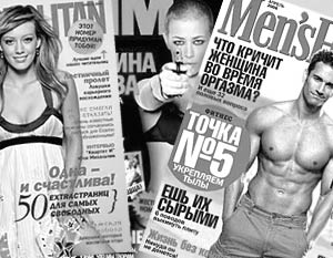 В ИД входят такие издания, как Cosmopolitan, Men’s Health, FHM, Seasons, Esquire и другие