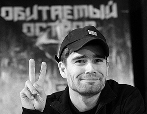 Петр Федоров рассказал в интервью газете ВЗГЛЯД о съемках «Обитаемого острова» и прокате «России 88»