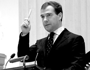 «В этом году будут сделаны более решительные шаги», – пообещал Медведев