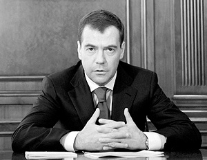 Медведев призвал беречь казну