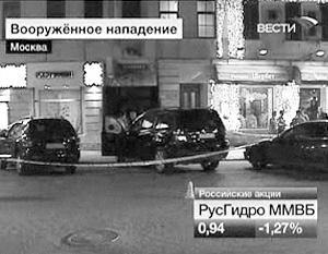Вооруженное нападение в москве. В Москве расстреляли Мерседес 1999 год.