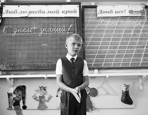 В Донецке и Луганске считают, что украинский язык нынешним школьникам в жизни уже вряд ли пригодится