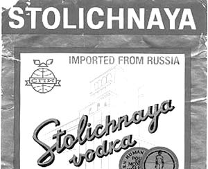 У государства отсудили бренд Stolichnaya