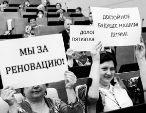 Реновация взбудоражила москвичей – и в итоге в зале заседаний Госдумы оказалась целая толпа «простого» народа