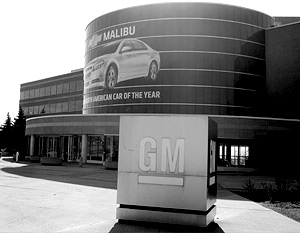 General Motors просит денег на похороны