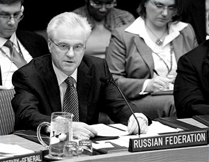 Председательствующий в СБ ООН Виталий Чуркин не исключает жестких санкций в отношении КНДР