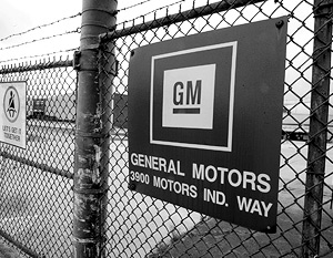 General Motors объявит о банкротстве