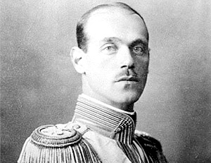 Михаил Александрович Романов, младший брат Николая II