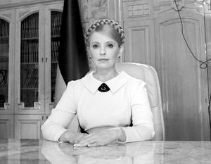 Юлия Тимошенко избегает стрессов