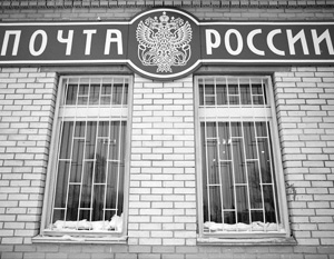 В деле о пропаже миллиарда рублей крайней стала «Почта России»