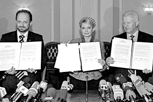 Президентская партия «Наша Украина», Блок Юлии Тимошенко и Социалистическая партия подписали протокол о порядке формирования коалиции в Верховной раде