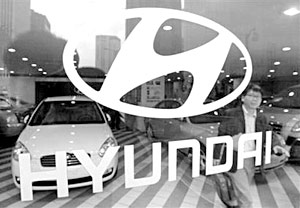 Hyundai сокращает производство
