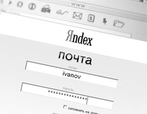 Сегодня почтовой службой «Яндекса» пользуются около 6 млн. человек в месяц