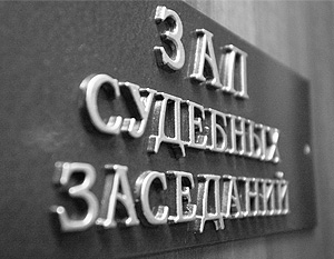 Суд Петропавловска-Камчатского приговорил милиционеров за пытки