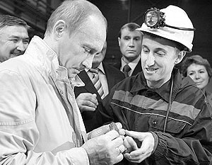 Путин в Якутии нашел алмаз в кусках руды