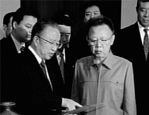 Дай Бинго передал «всепобеждающему полководцу» Ким Чен Иру письмо от Ху Цзиньтао