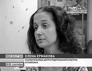 Елена Ермакова приговорена к 5,5 годам тюрьмы