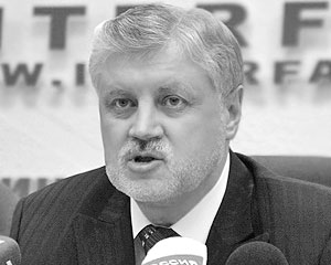 Спикер верхней палаты Сергей Миронов