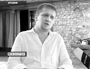 Верховный суд Италии принял решение об экстрадиции Алексея Калиниченко