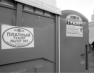 Власти расследуют появление в Москве фальшивых «социальных» туалетов