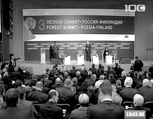 В Петербурге прошел Лесной саммит