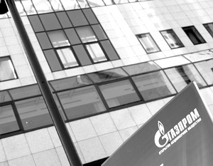 Газпром посчитал свое