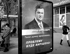 Пока соцопросы сулят победу Виктору Януковичу