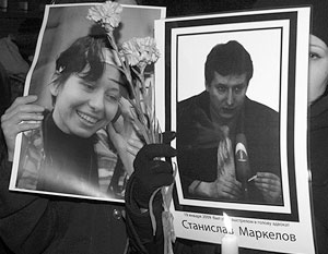 В Москве задержаны подозреваемые в убийстве Станислава Маркелова и Анастасии Бабуровой