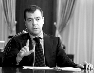 Медведев посмотрел в 2010 год