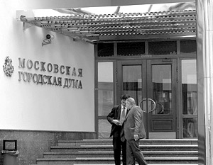 Единороссы получили 32 из 35 московских мандатов, 3 достались представителям КПРФ