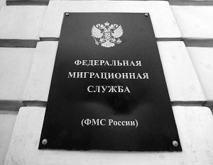 В России хотят избавиться от фиктивной регистрации