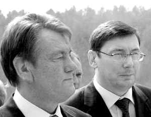 Еще несколько лет назад Ющенко и Луценко были ближайшими соратниками