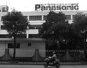Panasonic подзарядился