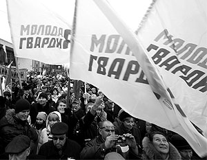 «Молодая гвардия» пикетировала место съезда ЛДПР
