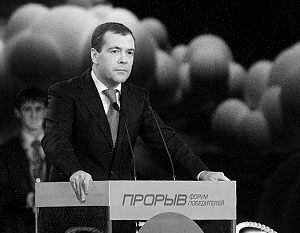 «Несмотря на завершение Года молодежи, то развитие, которое мы сейчас набираем, будет продолжено», − заверил Медведев