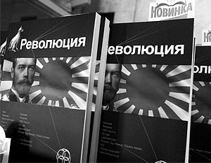 В Москве презентовали «Революцию»