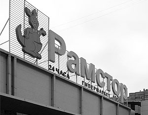 Супермаркеты «Рамстор» переименуют в «Ситистор»